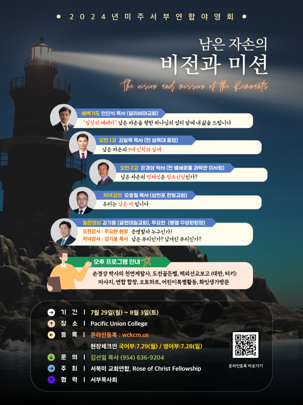 d66d25d7037525d7389cf9d98dc960e5_1718304252_5096.png