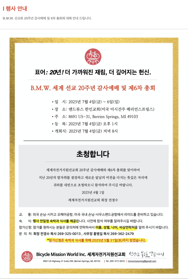 01deadb9fee23e6bf247d142abaa97fe_1744118599_8249.png